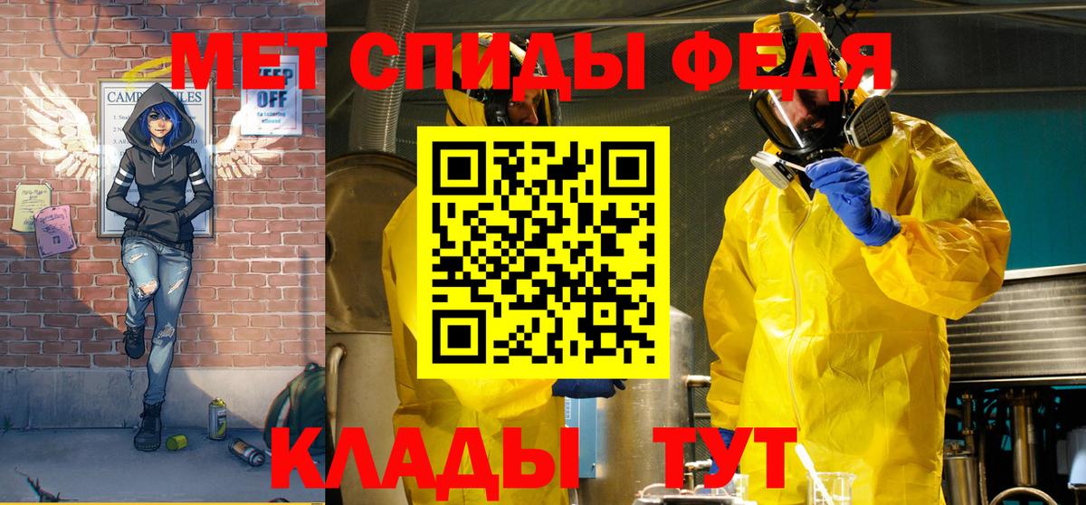 АМФЕТАМИН Розовый Ржев