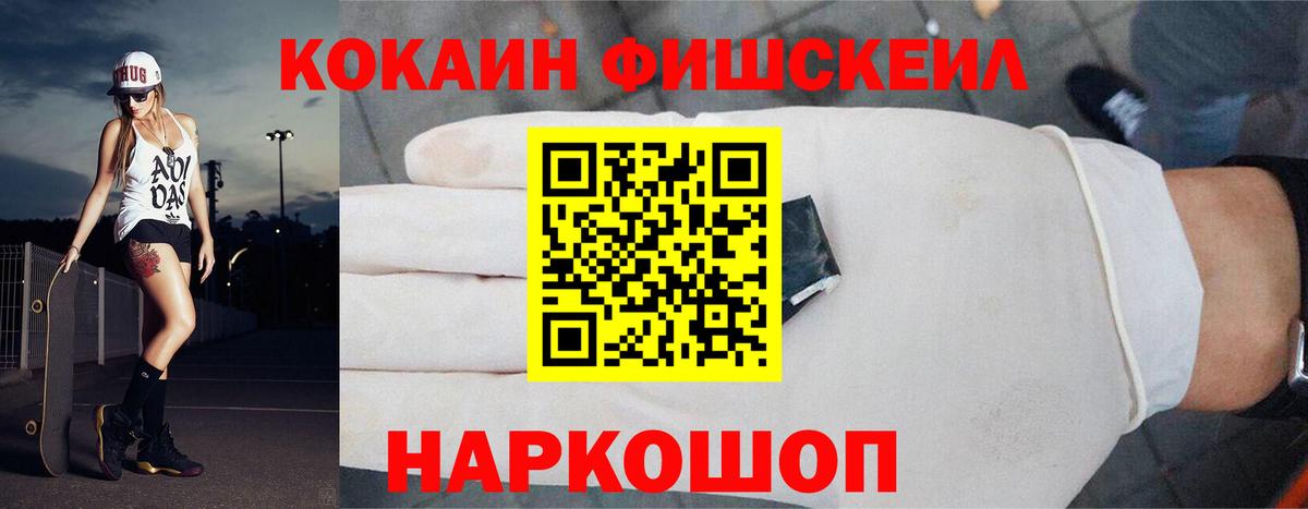 COCAIN  COCAIN 98%  Кокаин Боливия  Вход с VPN  Ржев 
