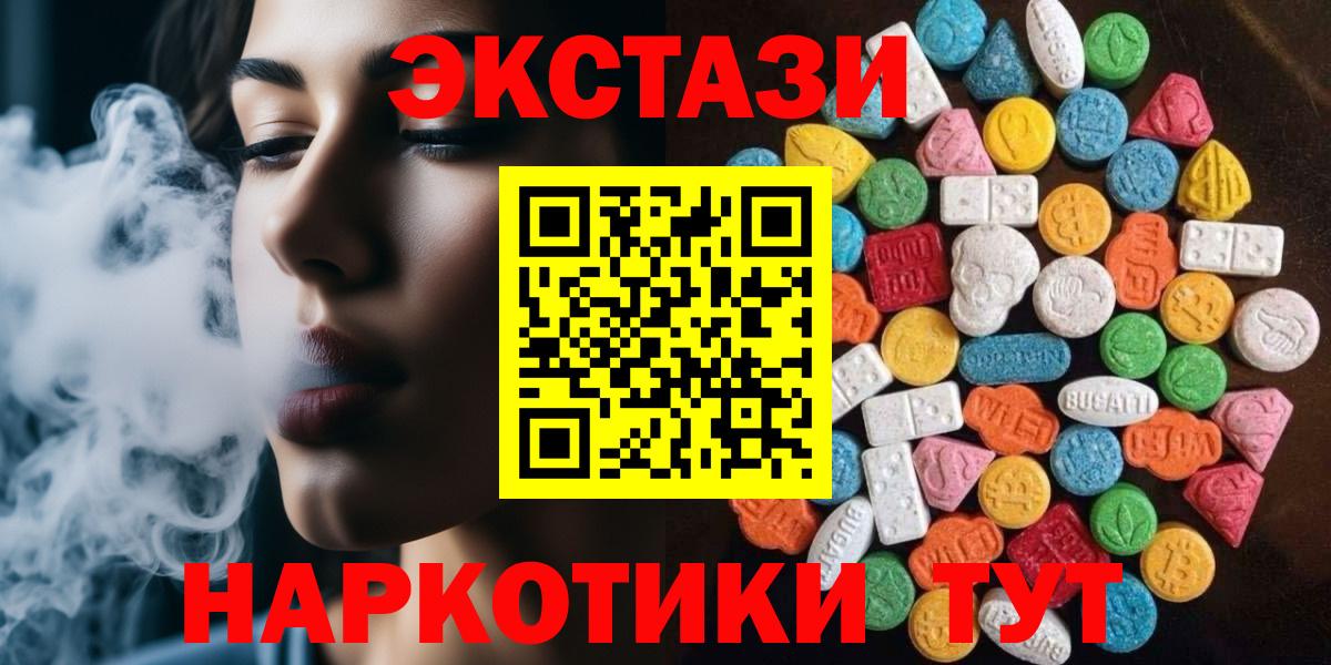 Экстази Philipp Plein Ржев