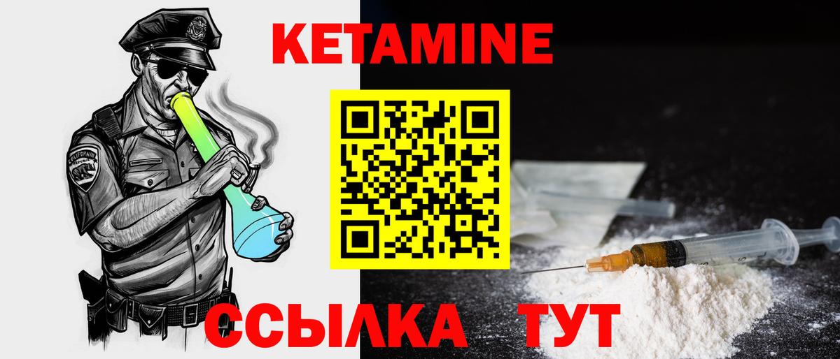 blacksprut зеркало  КЕТАМИН ketamine  Вход с VPN  КЕТАМИН ketamine  Ржев 