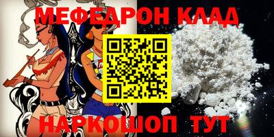 соль ск Будённовск