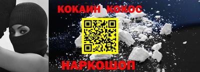 соль ск Будённовск
