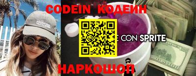 соль ск Будённовск