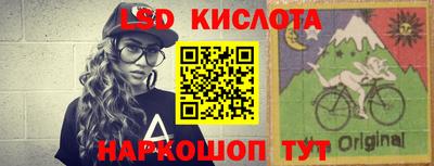 соль ск Будённовск