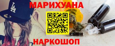 соль ск Будённовск