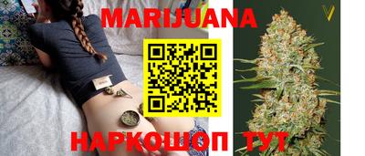 соль ск Будённовск