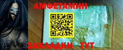 соль ск Будённовск