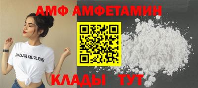 соль ск Будённовск
