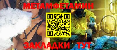 хмурый Бузулук