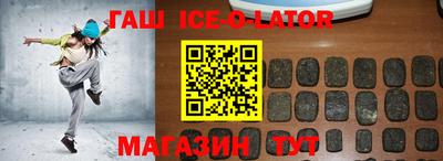 соль ск Будённовск