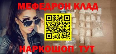 соль ск Будённовск