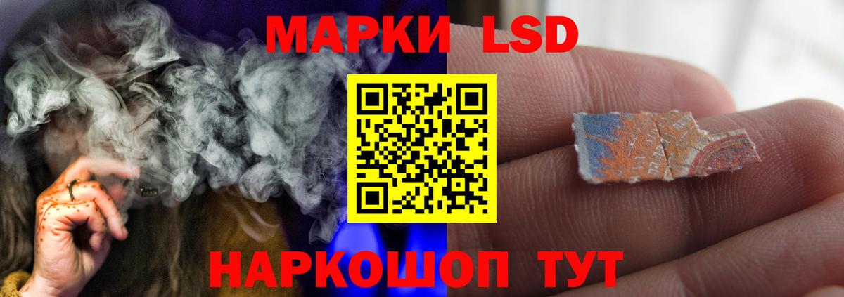 Лсд 25 экстази ecstasy  ЛСД экстази ecstasy  Вход с VPN  Ржев 