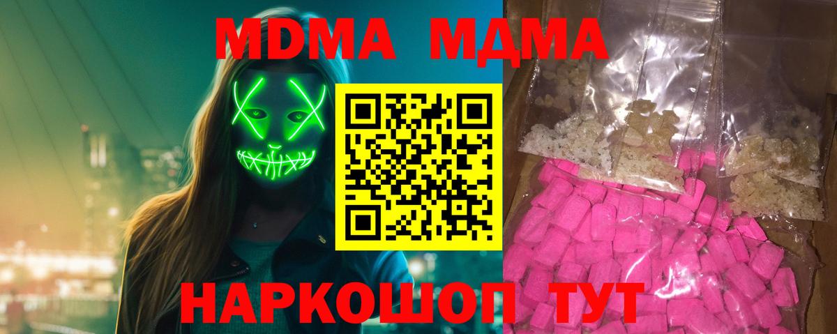 МЕФ Ржев