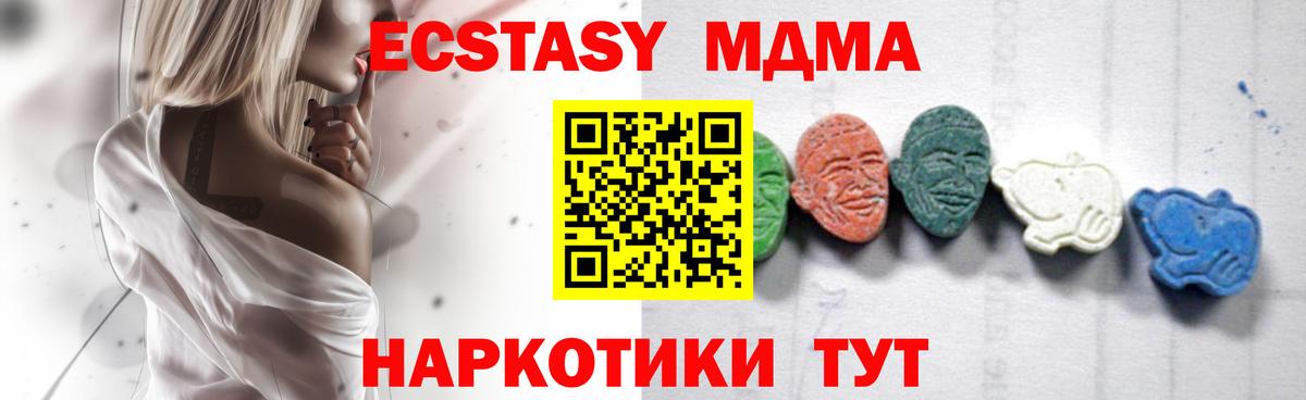 КОКАИН  Ржев  ТГК  ГАШ  Меф  Гашиш  МЕТ  МЕФ   Вход с VPN  Каннабис 
