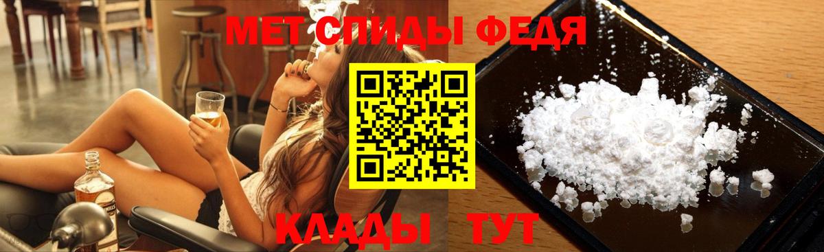 Ржев  Метамфетамин винт  Вход с VPN 
