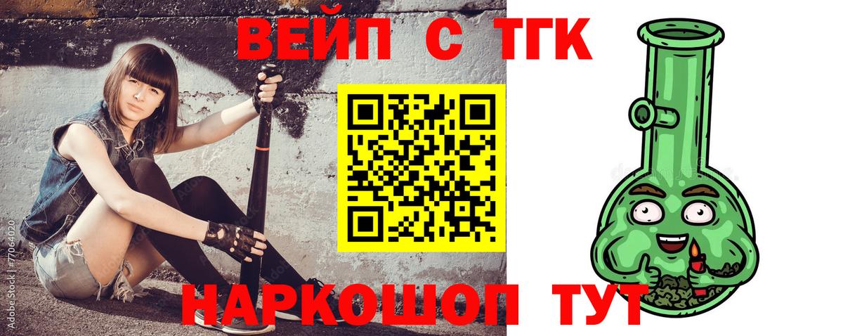 Дистиллят ТГК THC oil Ржев