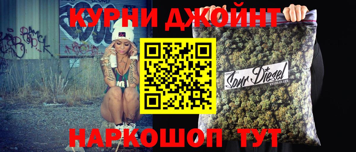 Ржев  Бошки Шишки Amnesia  Вход с VPN  Канабис THC 21%  Бошки марихуана ГИДРОПОН 